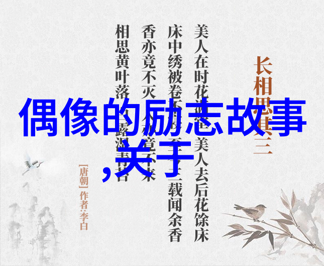 揭秘人物刻画20字素材大师的艺术密码