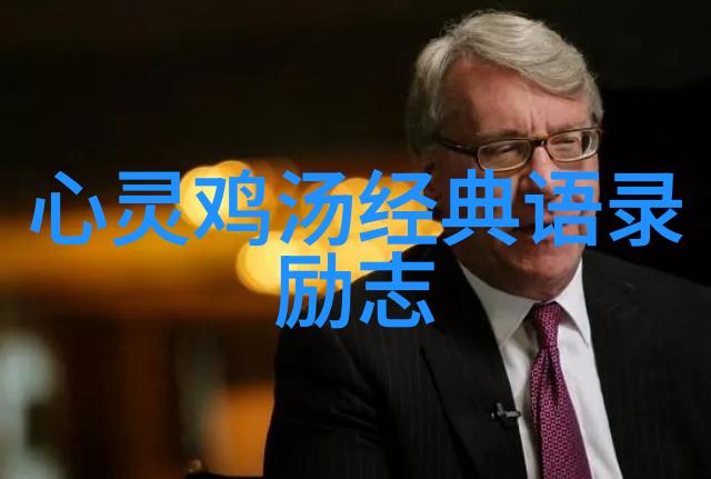 爱情宣言经典语录 - 梦想中的风暴李白与爱的不朽诗篇