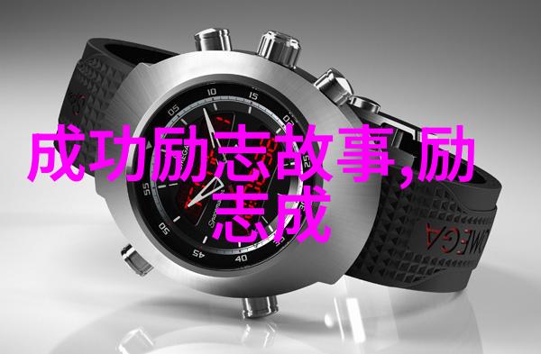 90后青年楷模人物我们这一代的英雄张小明的坚持与热情