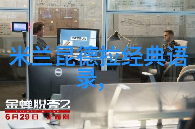30分钟激励大师精编短片点燃人生火花