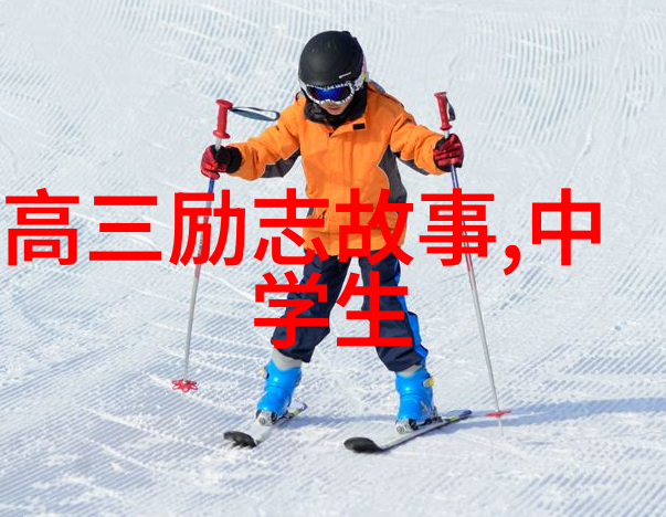 徐志摩语录穿越时光的诗意与哲思