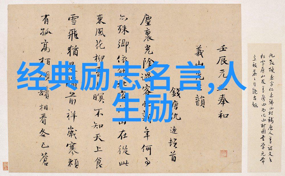 混饭是混饭创业是创业