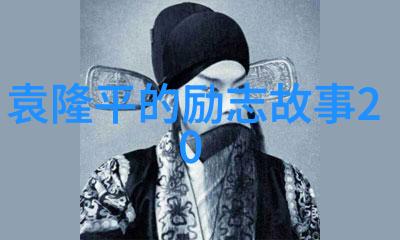 曾经的梦想路明星们的起点故事