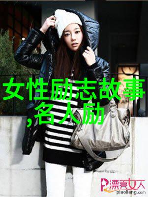 友情岁月做人如同编织一幅画卷不应将自私割裂其中让这份温暖与你我共赏