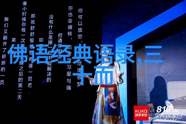 跨文化交流中的挑战与机遇中外名人的英语学习经历