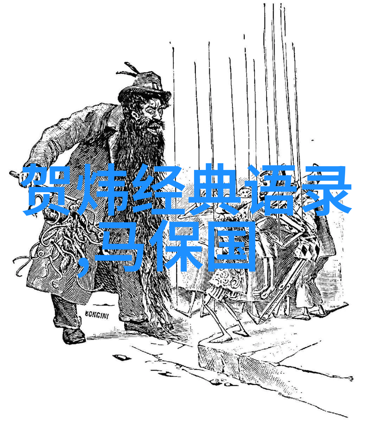 90后青年楷模追逐梦想的不懈努力者
