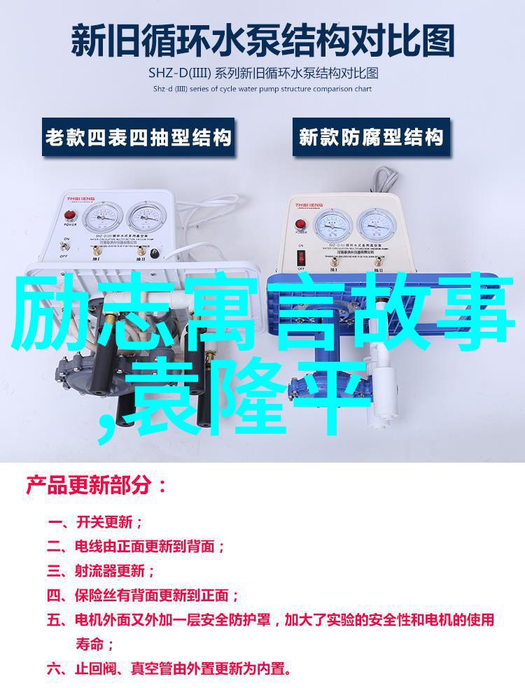郭沫若文化大革命中的文学批判家与思想引领者