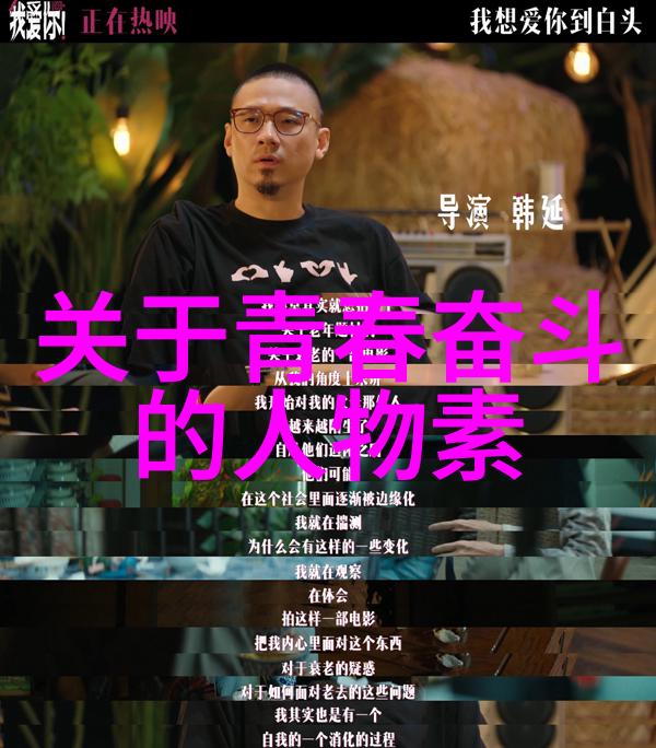 黄晓明土味情话表情包引发的课堂风波课代表被老师发现后紧急调至办公室考察
