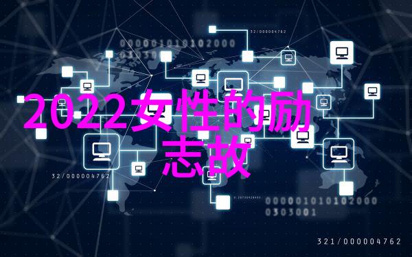 三十而不惑但迷茫依旧怎么办