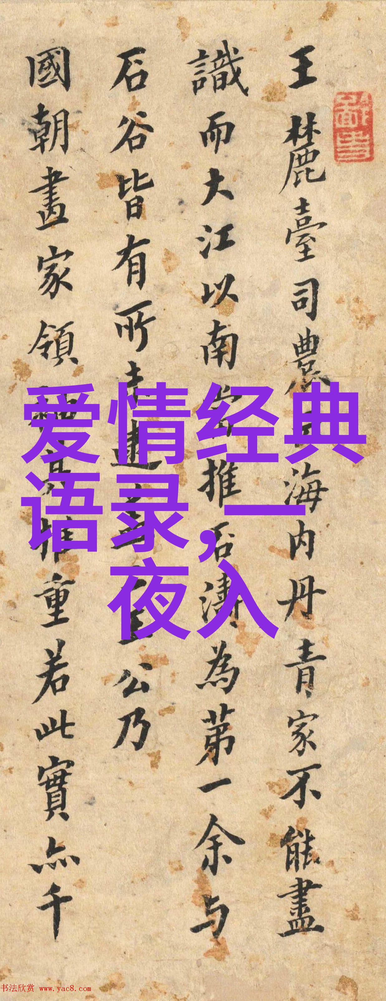 狂人日记中的哲思与疯狂经典语录解析