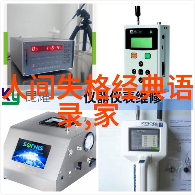 佛语经典语录 - 梦想之翼李雷的励志故事