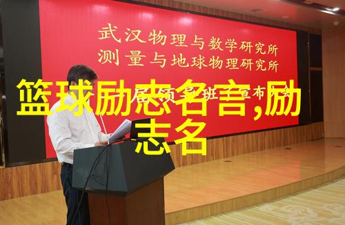 微信附近的人打招呼艺术轻盈捕获青春的闪光瞬间