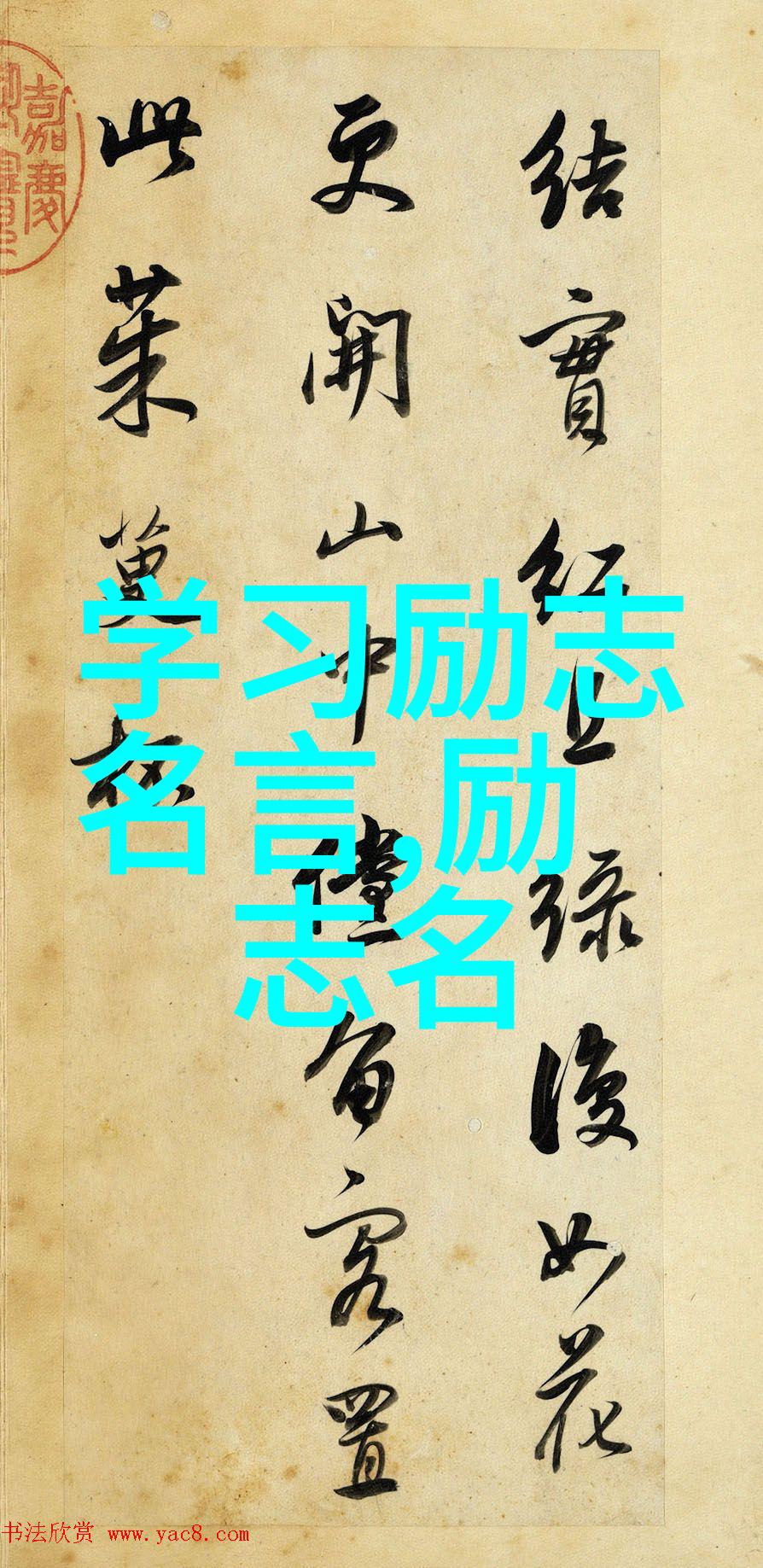 奋斗的火焰在心中燃烧从一名普通工人的逆袭之路