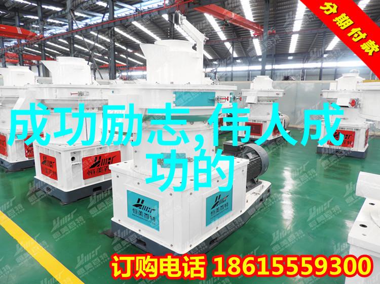 2022年励志青年人物研究剖析新时代青年的学术成就与社会贡献