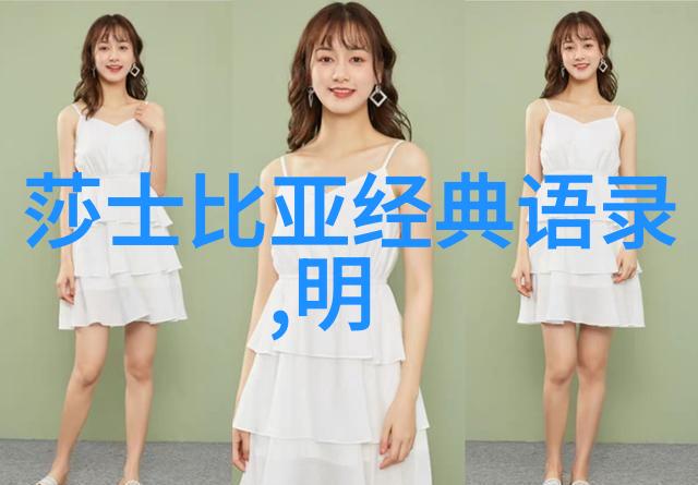 徐志摩的云端回声一段未完的旅行
