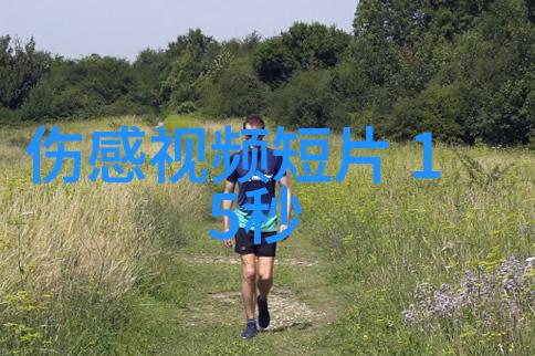 科幻远古入侵第五季揭秘时空裂缝的终极危机