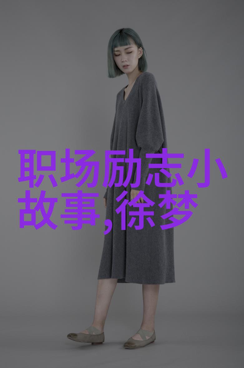 入园第一天的经典语录我在这片绿意盎然中听到的那些话