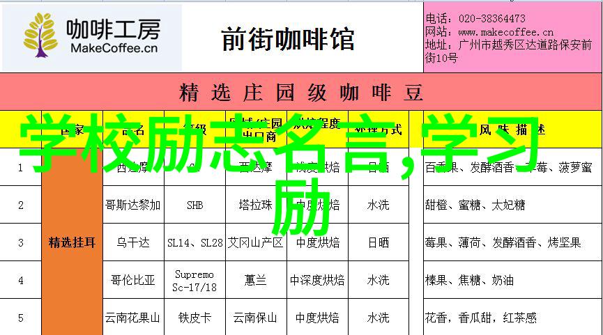 关于名人的励志故事-李嘉诚从卖报童到全球企业巨擘的传奇征程