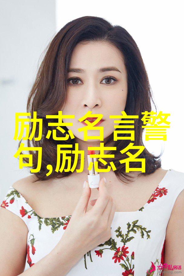 青春启航燃烧激情成就梦想的励志箴言