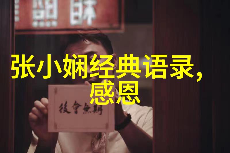 温柔的话