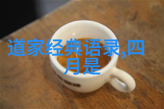 老公出轨不变心可能吗婚姻情感的考验在于这件物品上的选择