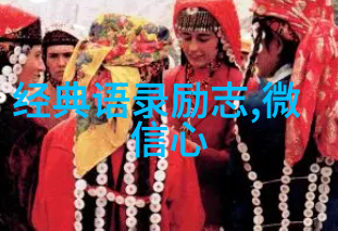 从零到英雄的传奇征程青年的奋斗史诗