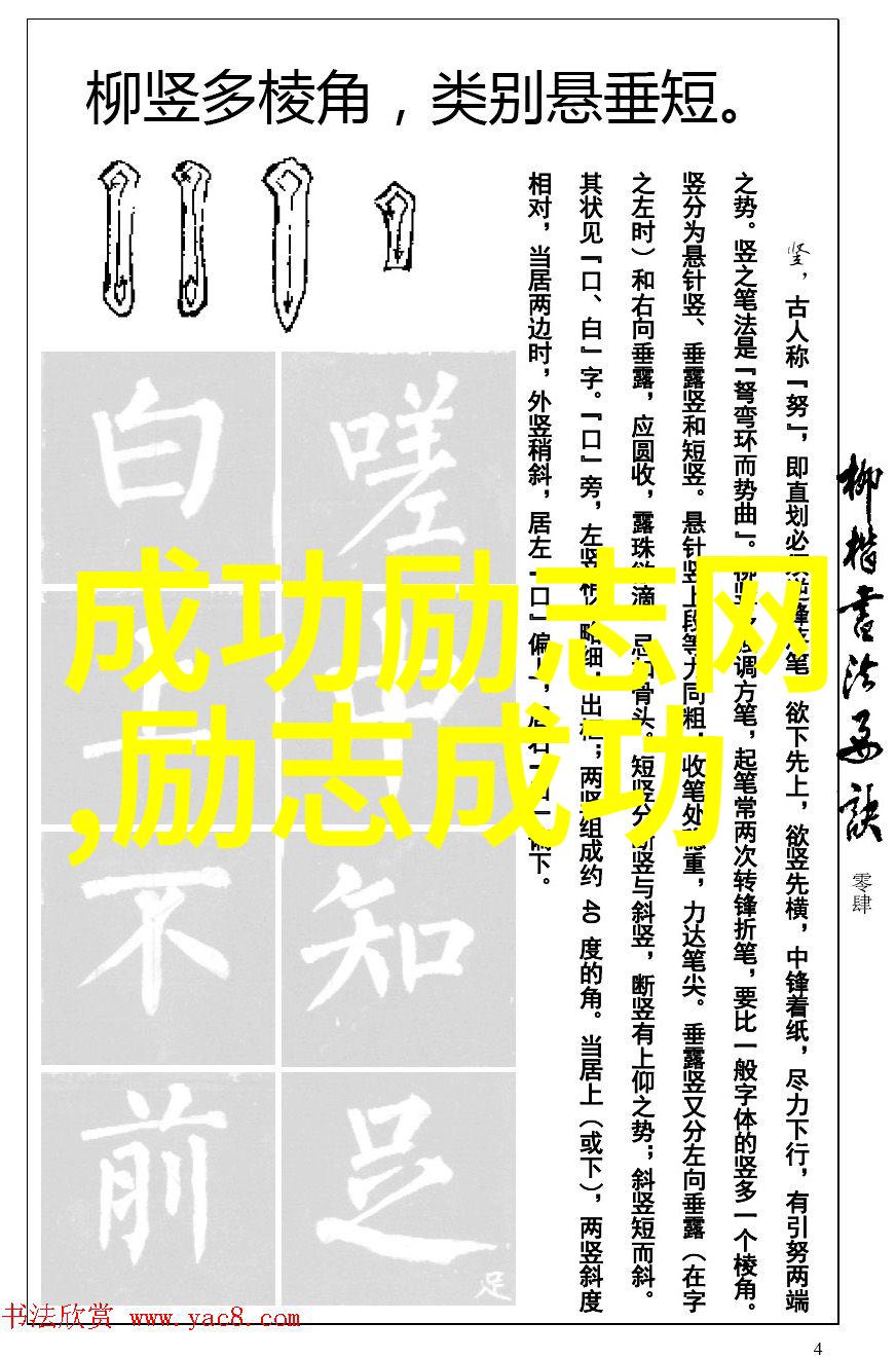 在逆境中闪耀的希望之光真人真事中的正能量故事又是怎样的