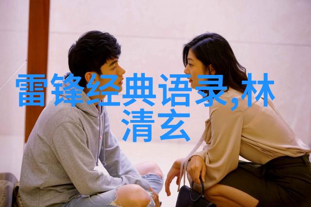 婆媳的战国电视剧全集保安揭秘和谐家园的秘诀