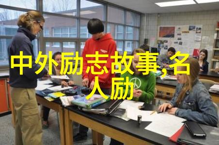 林语堂的智慧文化与人生哲学的精髓