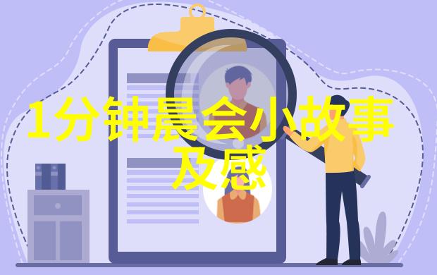 动漫经典语录精选深入探索动画文化中的感人台词