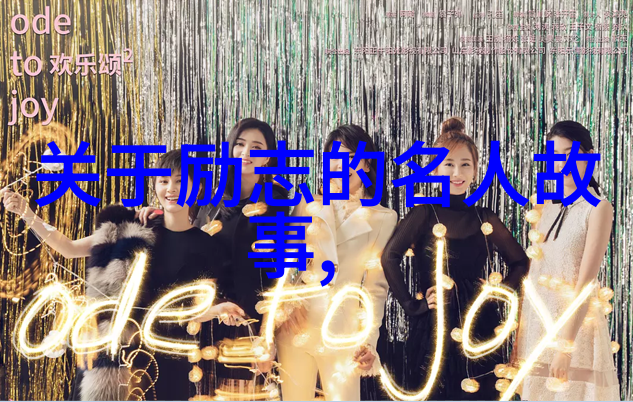 超级英雄小子与恶霸老虎