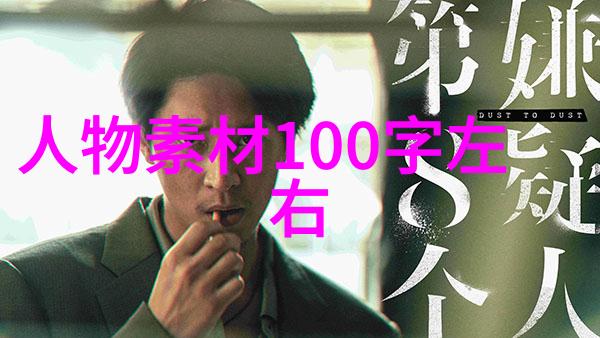 二年级名人故事未解之谜