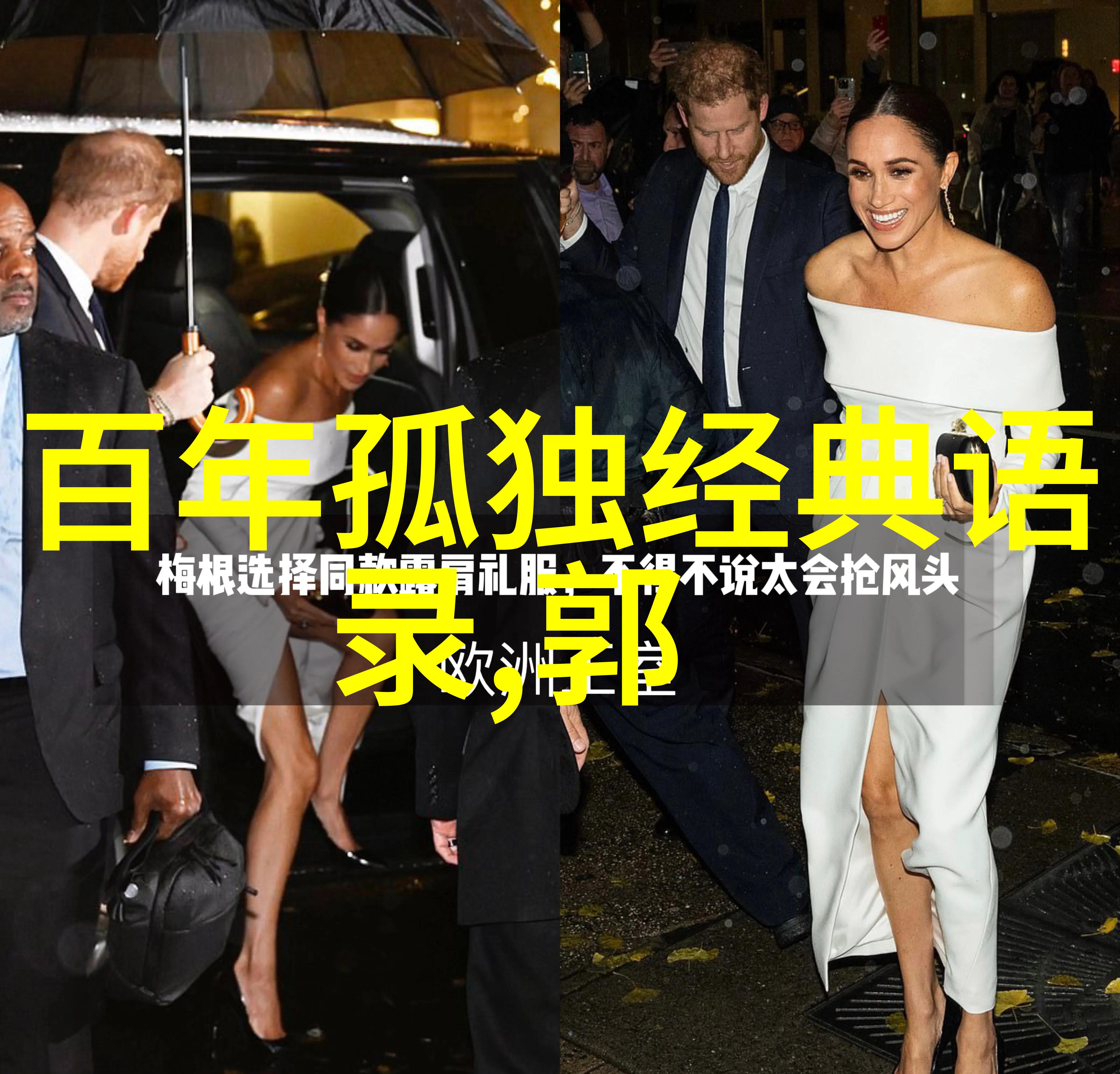 逆袭的蜗牛