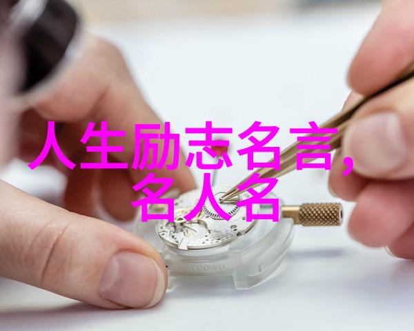 中外励志故事千里马之遇绊脚石