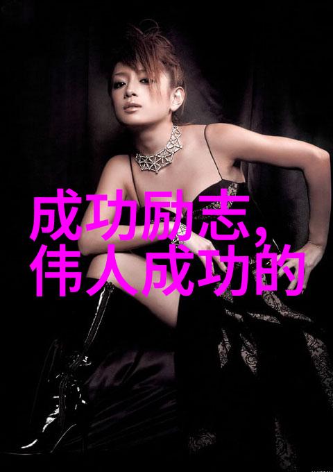 未来的领军人物90后青年楷模展现出的领导力