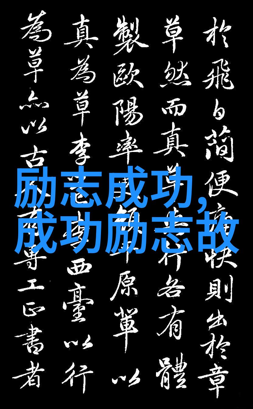 如何搜集证据以应对家庭暴力探索那些动手打老婆的男人背后的秘密