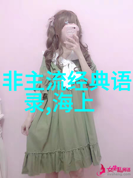 逆袭之星从零到英雄的不懈追梦