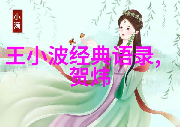 心情日志网站上的反复习惯孤单的日子