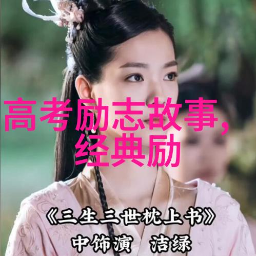 逆流成河探索悲伤经典语录背后的哲思