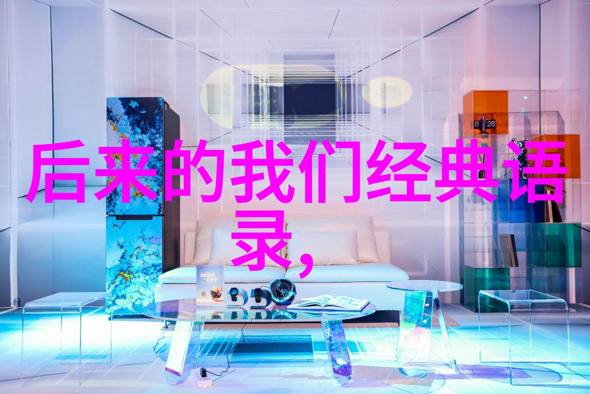 经典语录励志我要的不仅是成功我还要对失败说不