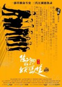 陈二狗妖怪人生中的77句经典句子