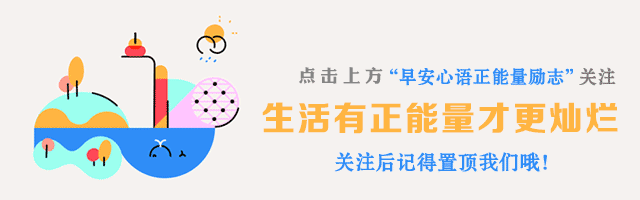 经典语录