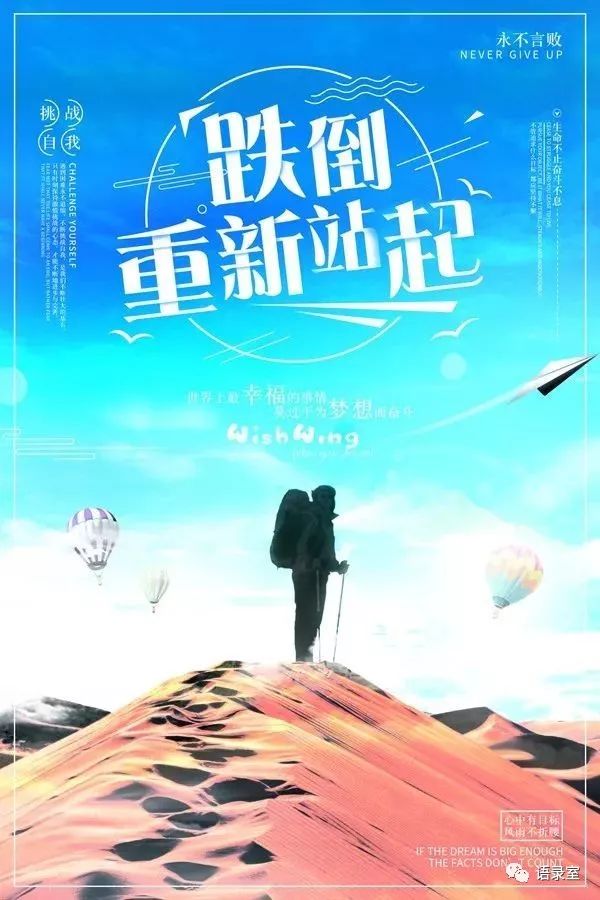 工作座右铭励志名言_工作励志个人名言_工作励志名言/