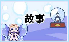 古代读书小故事一破壁偷光匡衡