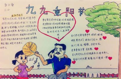 小学校园励志名言