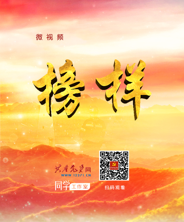 中国青年励志人物素材新颖_中国励志青年人物事迹_中国青年励志的典型人物