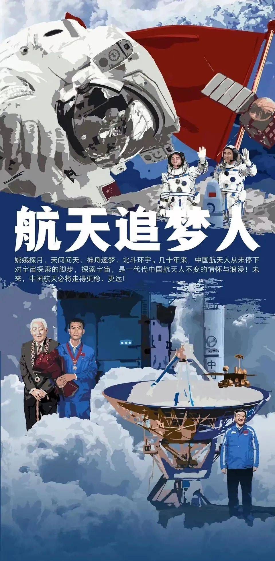 中国伟大人物事迹素材_中国伟大人物事迹简写30字_事迹素材人物伟大中国作品
