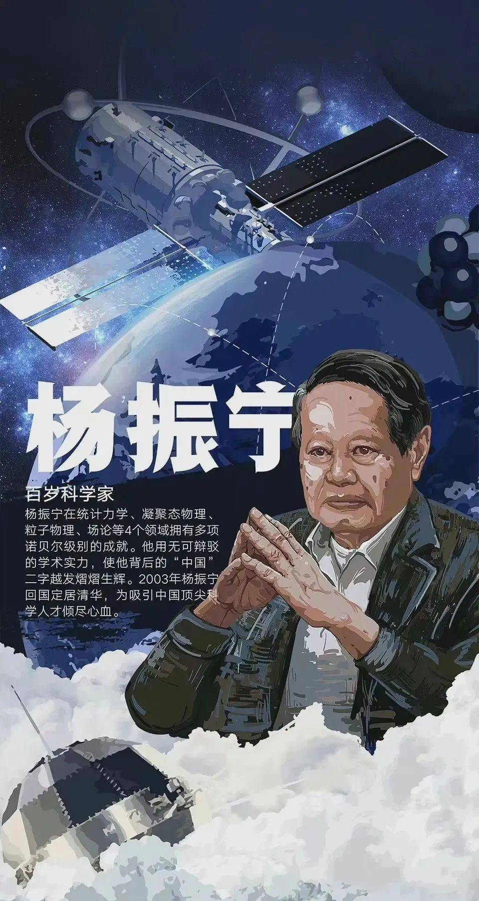 事迹素材人物伟大中国作品_中国伟大人物事迹素材_中国伟大人物事迹简写30字