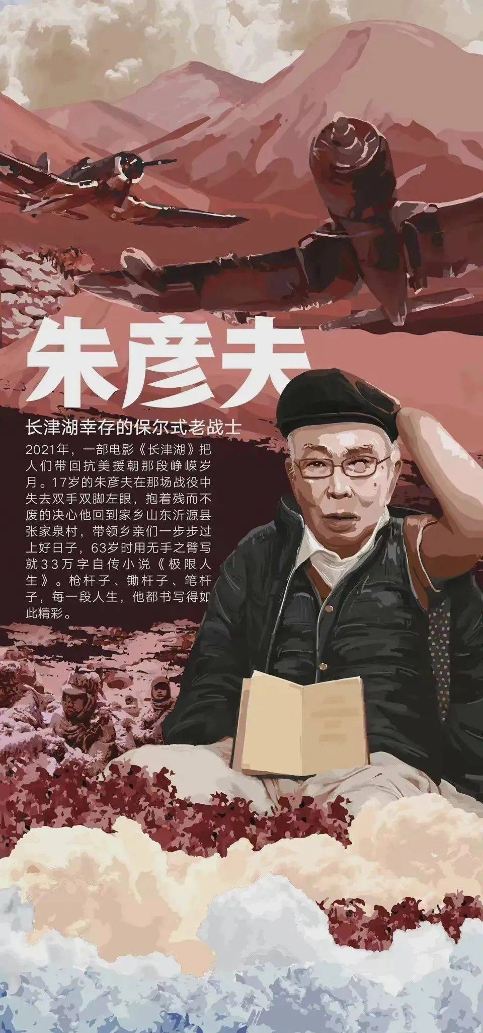 事迹素材人物伟大中国作品_中国伟大人物事迹素材_中国伟大人物事迹简写30字