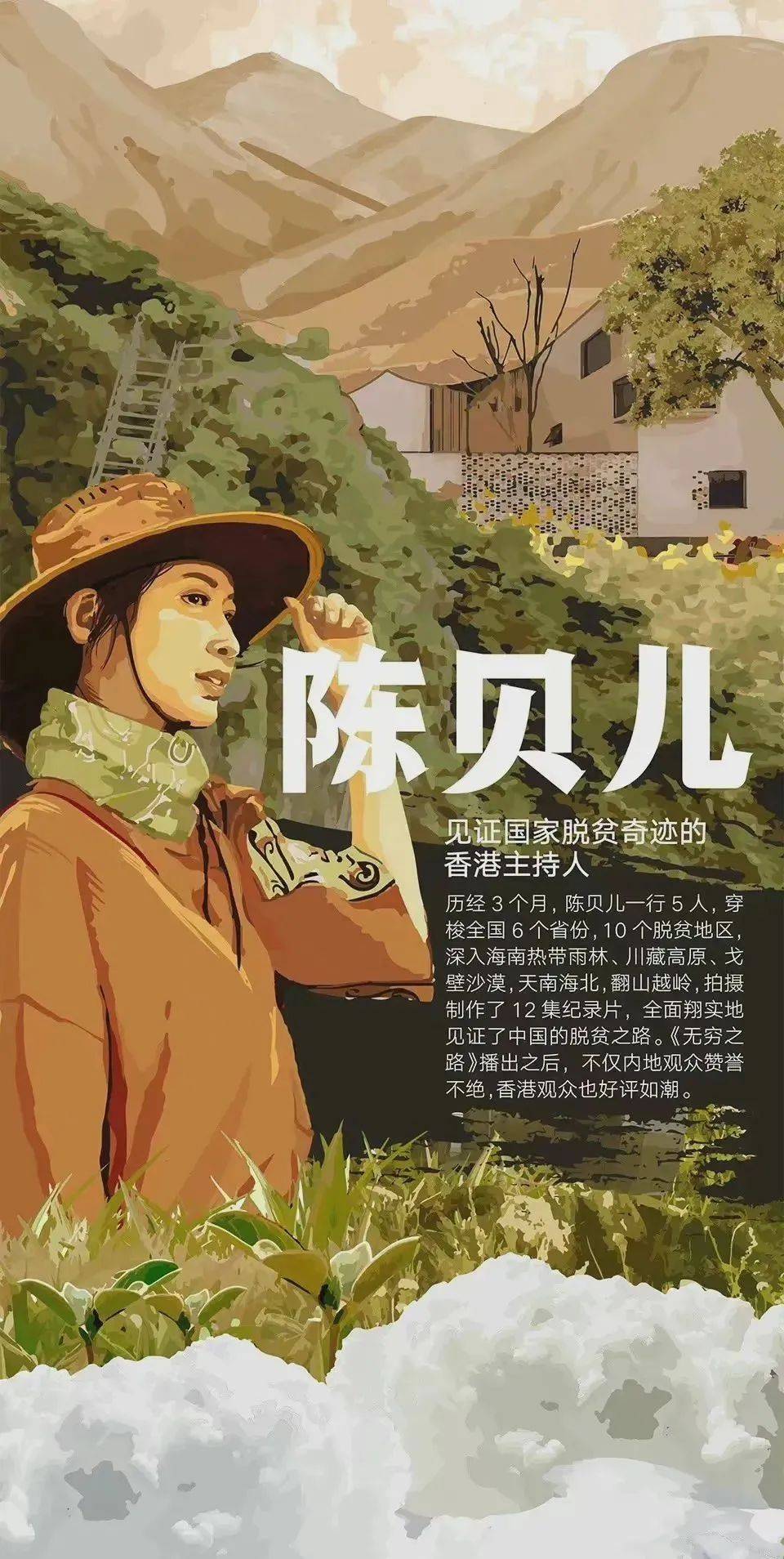 中国伟大人物事迹简写30字_事迹素材人物伟大中国作品_中国伟大人物事迹素材